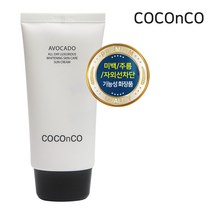 코코앤코 톤업 선크림