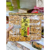 대만 전통 밀과자 흑당 사치미 500g