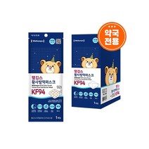 웰킵스 초소형 KF94 약국전용 / 황사방역마스크 KF94 초소형(백색) 1매입 / 유아 마스크