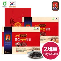 명기삼 고려 천년수 홍삼 녹용 절편 + 쇼핑백, 2개, 10개입