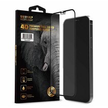 아이폰 7플러스 8플러스 공용 방탄코끼리 프라이버시 사생활 보호 강화유리 액정 보호 필름 iphone 7+ 8+ 공용, 갤럭시S10E(G970)
