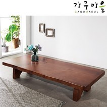 가구마을 통원목 좌탁, 1600꽈배기