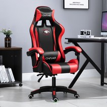 게이밍체어 컴퓨터 의자 PC방 게임용 비제이, 회전식 리프팅, 검정 및 빨강
