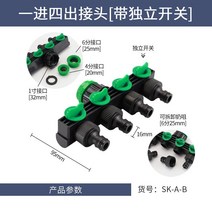 삼방 3way밸브 글로브 볼 체크 감압 밸브 Y자 수도배관자재 호수 분배기 커넥터
