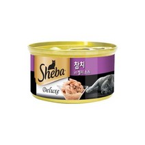 쉬바 간식 캔 디럭스 참치와 젤리소스 85g 고양이간식 통조림, 단품