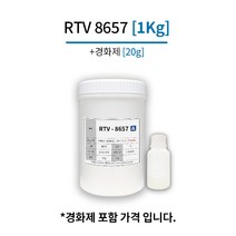 몰드용 실리콘 RTV 8657 [1Kg] 복제용 액상 실리콘