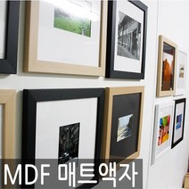 대한민국제작 인테리어 북유럽풍 MDF 아크릴매트액자, MDF BLACK_BLACK매트