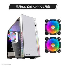 배그 컴퓨터 케이스 데스크탑 전면 수냉식 게이밍 커버, N27-화이트+RGB팬2개예상