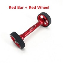 자전거부품 브롬톤 베어링용 라이트프로 이지 휠 익스텐션 바 넓히고 두꺼워지는 후면 랙 텔레스코픽 로드, All Red 1set, All Red 1set