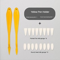 투명아크릴 미술용품점 디자인마카 미술물통 스케치 나이프 스폰지 볼 브러시 닦는 종이 도구 2 개 세트 페인팅 마찰용 칼 16 교체 헤드 제공, [02] YELLOW