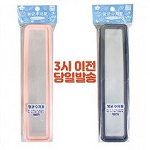 덕신 항균 수저통 (대) / 급식 학교 병원 개인, 핑크, 1개