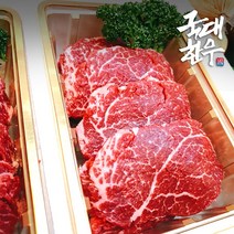 설록우 wet 에이징 출시 설록우 안심 250g x 4팩, 설록우안심250g4팩