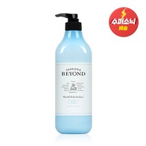 비욘드 워터풀 바디 에멀전 1L 대용량 바디로션, 1개