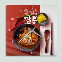 [바보사랑] 아크릴시계_중국집대표인기메뉴(짬뽕), 타입선택:2.사각