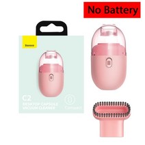 차량용청소기 무선청소기 차량청소기 휴대용청소기 미니청소기 침구청소기 Baseus 미니, 분홍색 배터리 없음