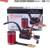 SURPASS HOBBY KK 방수 콤보 F540 3000KV 4370KV 브러시리스 모터 45A ESC 110 RC 자동차 축 레드캣용, [08] 1pcs 45A XT60 plug