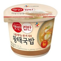 CJ 햇반 컵반 황태국밥 170gx18개