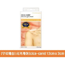 동국제약 시카케어 실리콘 겔시트 12cm x 3cm, 1개