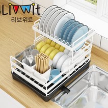 리브위트 미니 식기건조대 식기건조기 1단 2단 화이트 블랙 자동물빠짐 설거지건조대, 화이트 2단