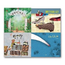 2022 초등 필수 1학년 국어 필독서, 풀과바람, 이정록 외 글/안태형 외 그림, 2022 초등 필수 필독서 시리즈