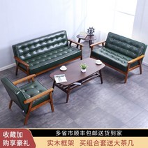 사무실쇼파 사무용 쇼파 소파 커피 테이블 콤비네이션 세트 비즈니스 심플 모던 리셉션 숍 심플 스몰 3인 로비소파 87, 4명 삼각형 선물하기  색깔 메모하기