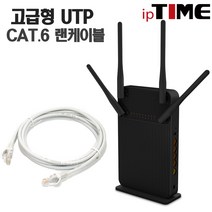 ipTIME AX2004 WIFI6 기가비트 유무선 와이파이 공유기, AX2004+ CAT.6 2M 1EA