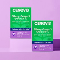 쇼핑백 증정 세노비스 빌베리+오메가3 (60캡슐/30일분) x 2개, 1. 제품만 발송