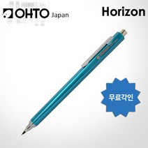 오토 호라이즌샤프 0.5mm AP 705H- BL 블루 무료각인
