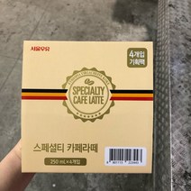 서울우유 스페셜티 카페라떼 250ml x 4개, 일반포장 동절기만