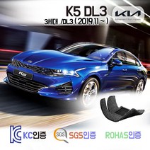 K5 코일매트 3세대 DL3 카매트 발매트 바닥 시트 발판 깔판 차량용 차량 자동차 매트 실내 메트 1.6 2.0 가솔린 디젤 하이브리드 LPG Lpi 렌터카, K5 [3세대] 가솔린 (2019.11~), 그레이, 트렁크매트