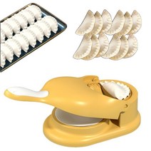 만두틀 만두만드는도구 2 in 1 만두 스킨 프레스 수동 만두 메이커 기계 diy 반죽 프레스 도구 세트 만두 금형 주방 베이킹 액세서리, 옐로우, 연노랑