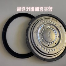 CJR-PK1010RHW 쿠첸 압력 밥솥 고무 패킹 클린커버, 챠콜패킹 10인용, 1개