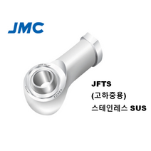 JMC JFTS6R 우나사 로드엔드베어링 ROD END BEARING 로드 베어링 스테인레스 스텐 SUS STS, JFTS12R (M12 x 1.75)