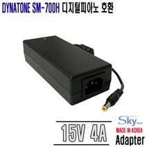 15V 4A 다이나톤 DYNATONE SM-700H디지털피아노호환 국산 어댑터, 1개, 어댑터단품(AC코드 미포함)