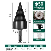 연마공구 다이아연마 절삭 가공 도구 연마기 목재 절단 드릴 가정용 목재 절단 마술 도구 나무 깨는 장비, 09 PC 115x85x165x49x10