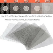 수도계량기 유량계 스테인리스 스틸 금속 직조 와이어 스크리닝 필터 20 100 200, 40.300 - 50x50cm