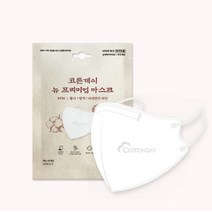 KF94 국내산 새부리형 방역 마스크 대형 화이트 50매
