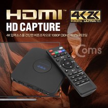[IL∃7] Coms HDMI 캡쳐(HD Video) UHD 4K2K 입력지원 Mic PC 저장기능 동영상편집기 컨버터 녹화기 영상기 캡쳐기_E∃8260eA, ∠본상품