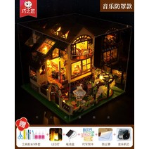 조립식오르골 DIY 오르골제작 인테리어 장식용, D