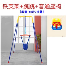 팀베이비 개구리 니모 쏘서 점퍼루, 10