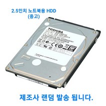 2.5인치 노트북용 하드디스크, 500G (2.5인치 노트북 용)