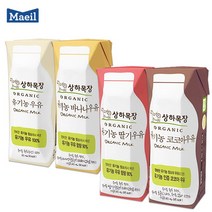 매일 상하목장 유기농우유 125mlx12팩/멸균우유/혼합가능/무료배송, 코코아 12팩, 1세트