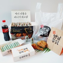 생신선물 생일선물 치킨 용돈 이벤트 패키지, 블랙, 역시 선물은/머니가 최고닭
