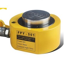 울트라 얇은 휴대용 유압 리프팅 잭 분할 부스터 하이드로 실린더 50T FPY-501
