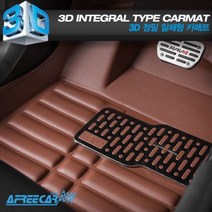 투팩 3D 일체형 카매트 현대차, 투싼ix