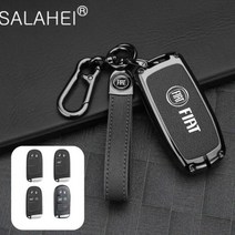 차키케이스 자동차키링 아연 합금 자동차 키 케이스 커버 쉘 피아트 프리몬트 500X 500, A-black keyring, For Fiat Logo
