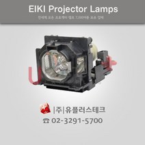 CANON CLP-306 23040052 프로젝터 램프, 정품램프