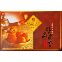 경북상주 반건시곶감 선물용 건강식 효도선물