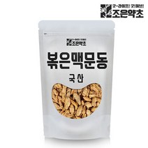 국내산 100% 청양 거심 볶은 맥문동 300g, 1개