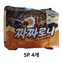 삼양 볶음짜짜로니 5입 4개, 20개
